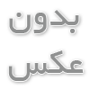خرید باتری خورشیدی